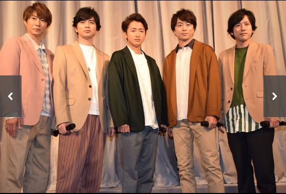 嵐２０２０年一杯で無期限活動休止発表！後2年で幾ら稼ぎ出すか？